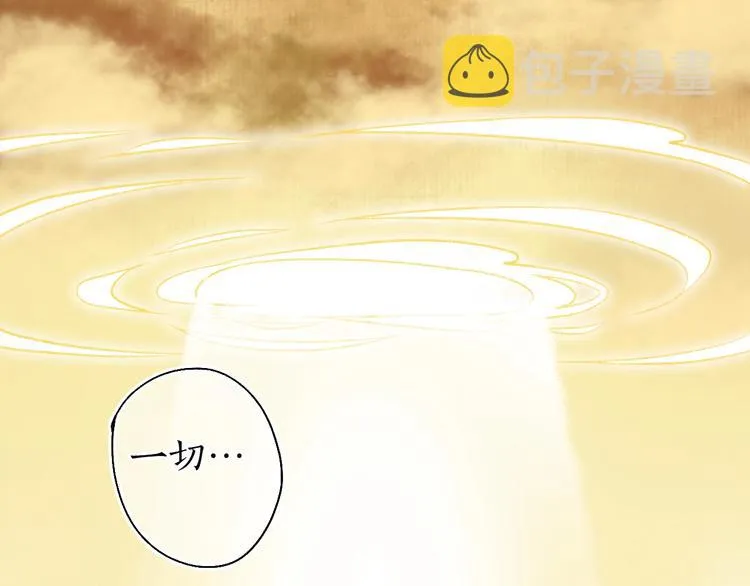 第56话  为君掩罢多情事 第116页