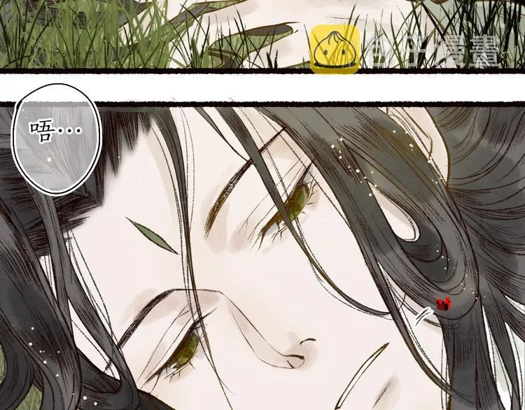 第56话  为君掩罢多情事 第125页