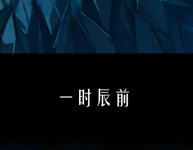 第55话 自古世事两难全 第27页