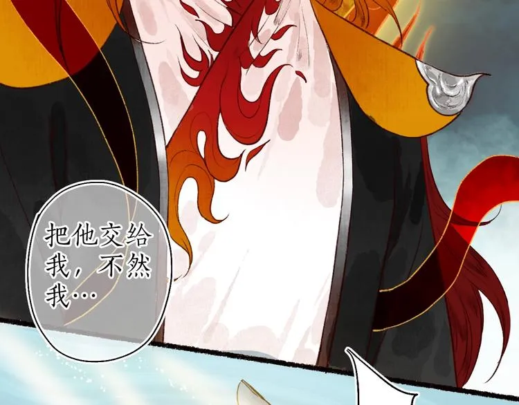 第55话 自古世事两难全 第35页