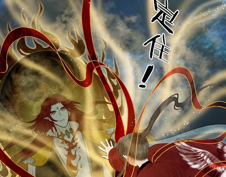 第55话 自古世事两难全 第37页