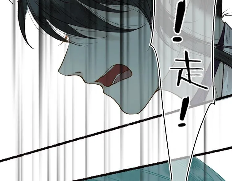 第55话 自古世事两难全 第40页