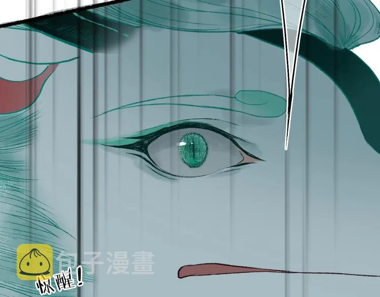第55话 自古世事两难全 第41页