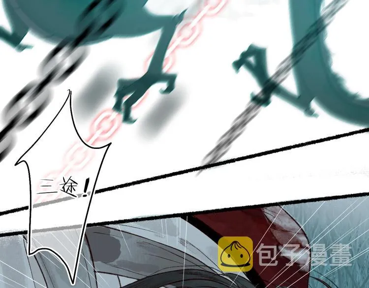 第55话 自古世事两难全 第60页