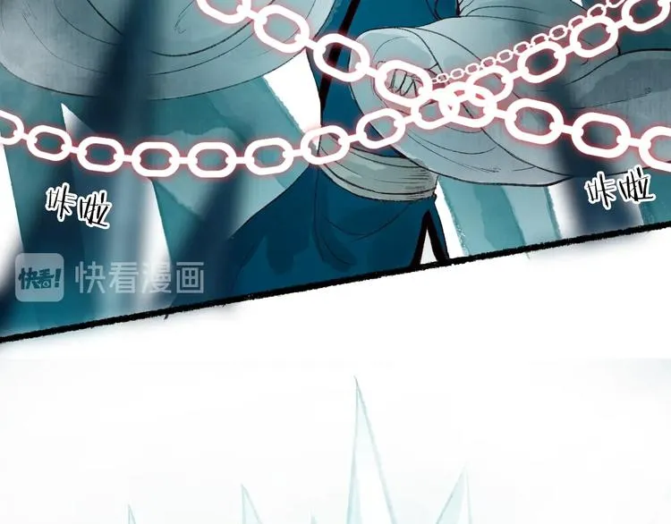 第55话 自古世事两难全 第63页