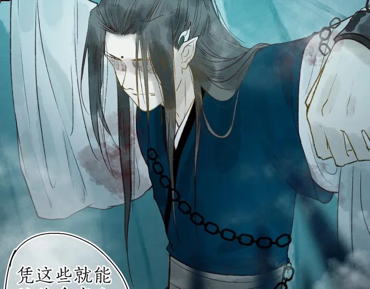 第55话 自古世事两难全 第71页