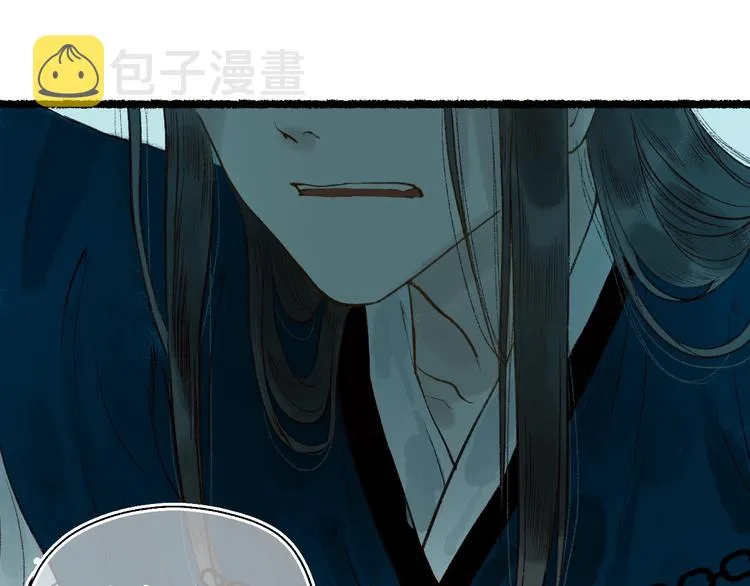 第55话 自古世事两难全 第73页