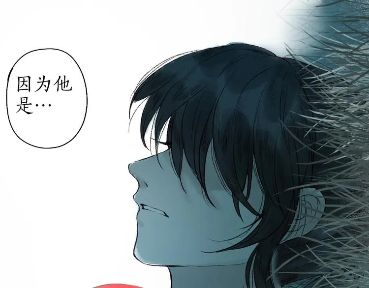 第55话 自古世事两难全 第88页