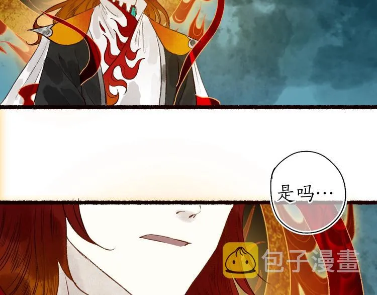 第55话 自古世事两难全 第92页