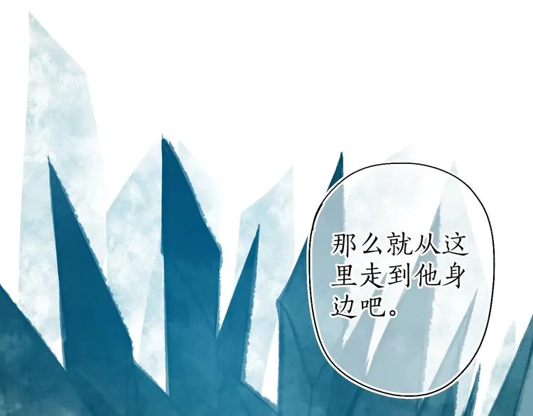 第55话 自古世事两难全 第96页