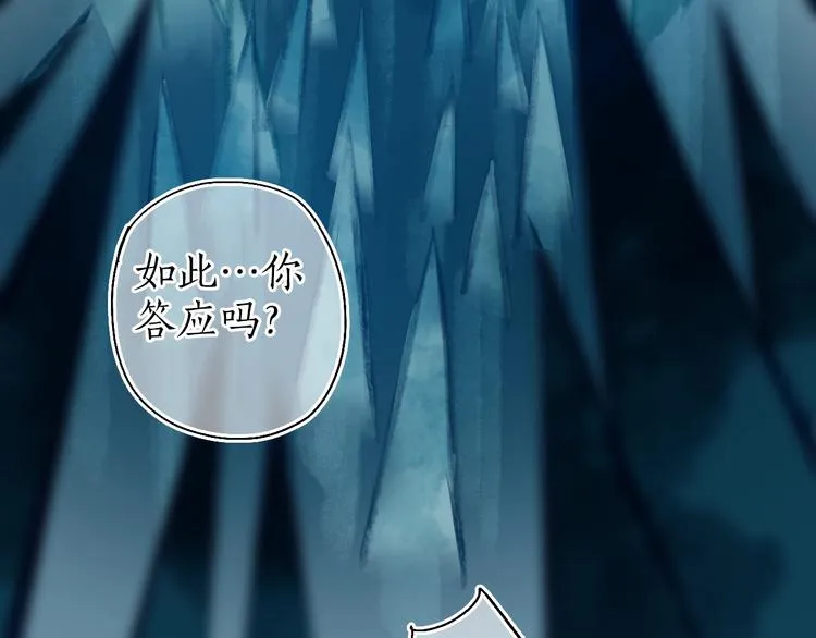 第55话 自古世事两难全 第98页