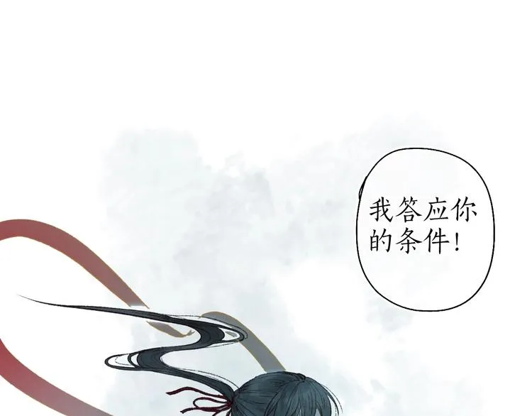 第55话 自古世事两难全 第103页