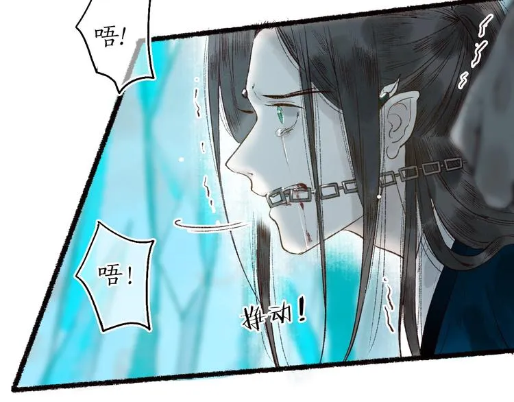 第55话 自古世事两难全 第106页