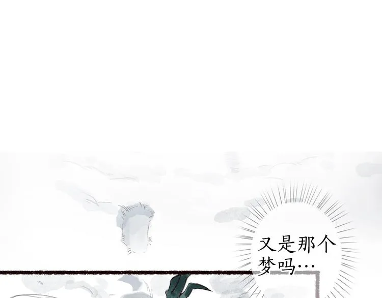 第55话 自古世事两难全 第113页