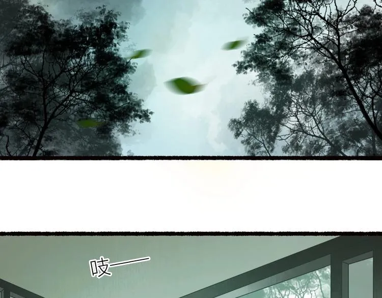 第54话 决意护君心不改 第14页