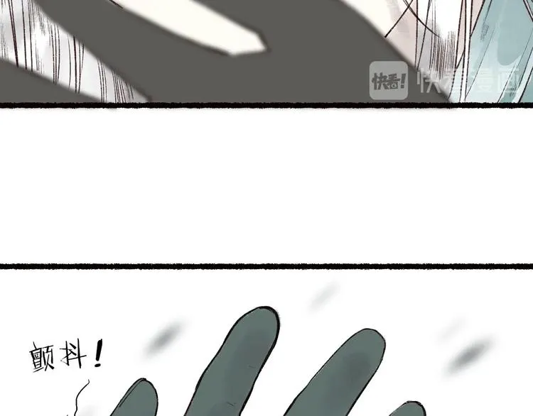 第54话 决意护君心不改 第29页