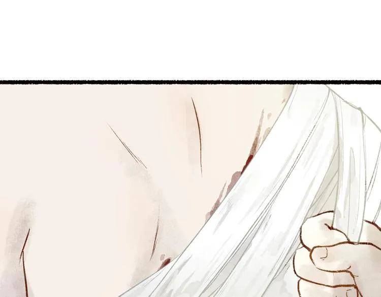 第54话 决意护君心不改 第35页