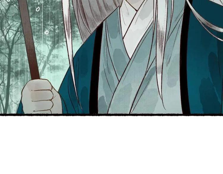 第54话 决意护君心不改 第100页