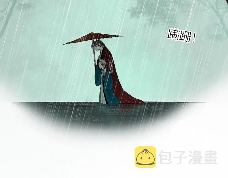 第54话 决意护君心不改 第116页
