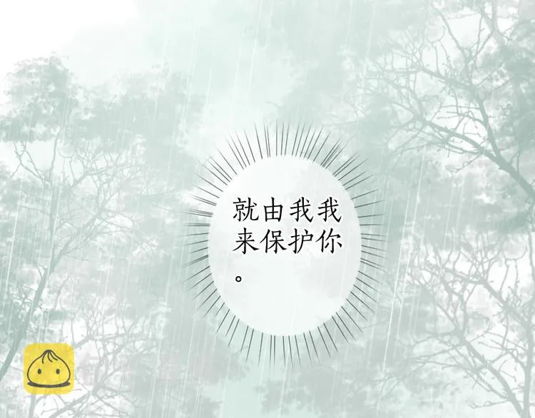 第54话 决意护君心不改 第124页