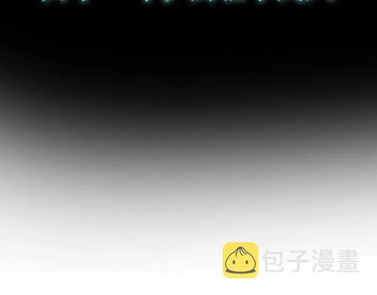 第54话 决意护君心不改 第131页