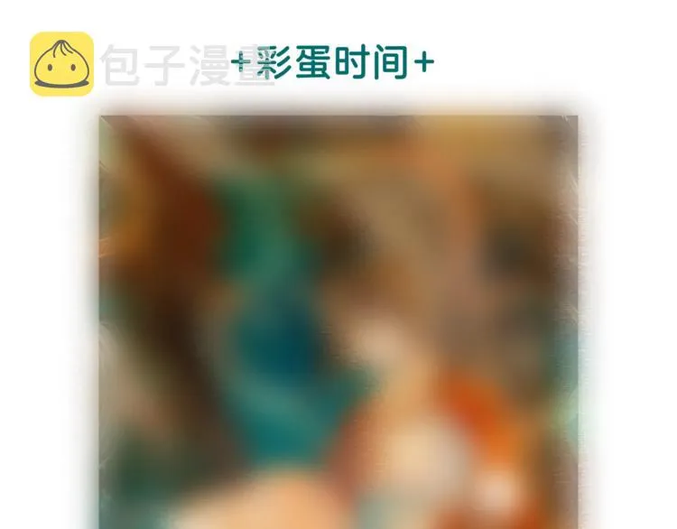 第54话 决意护君心不改 第132页