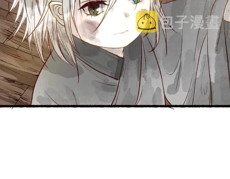 第53话 砥砺换骨成真龙 第4页