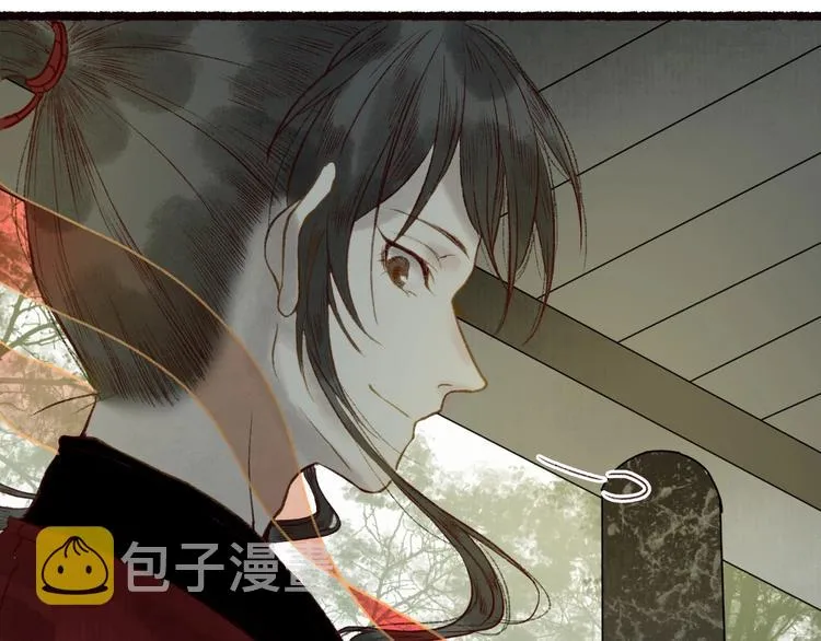 第53话 砥砺换骨成真龙 第5页