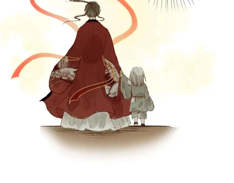 第53话 砥砺换骨成真龙 第8页