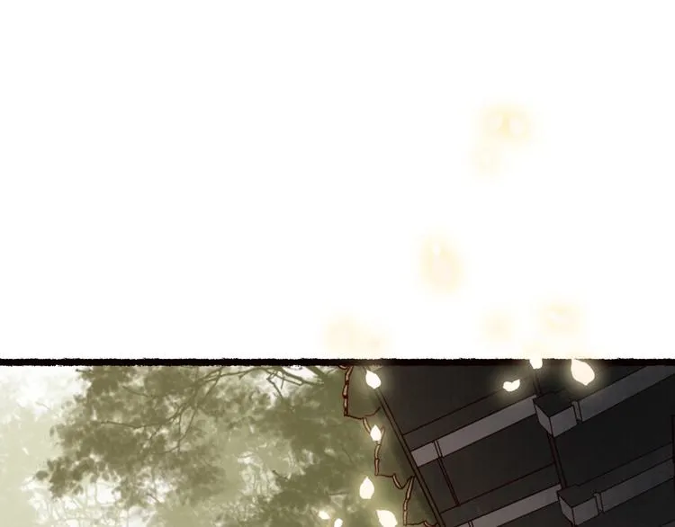 第53话 砥砺换骨成真龙 第14页