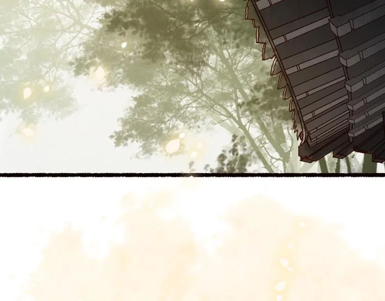 第53话 砥砺换骨成真龙 第15页