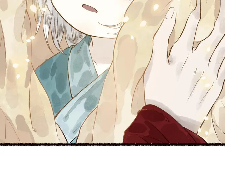 第53话 砥砺换骨成真龙 第18页