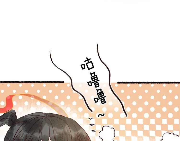 第53话 砥砺换骨成真龙 第21页