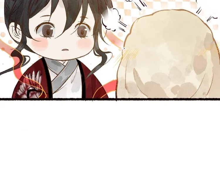 第53话 砥砺换骨成真龙 第22页