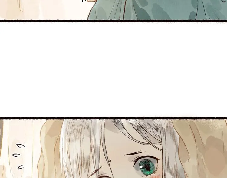 第53话 砥砺换骨成真龙 第24页