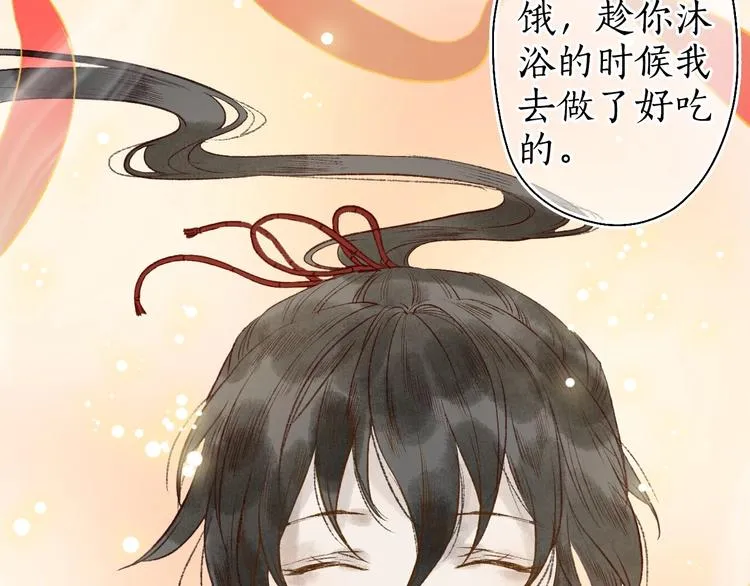 第53话 砥砺换骨成真龙 第26页