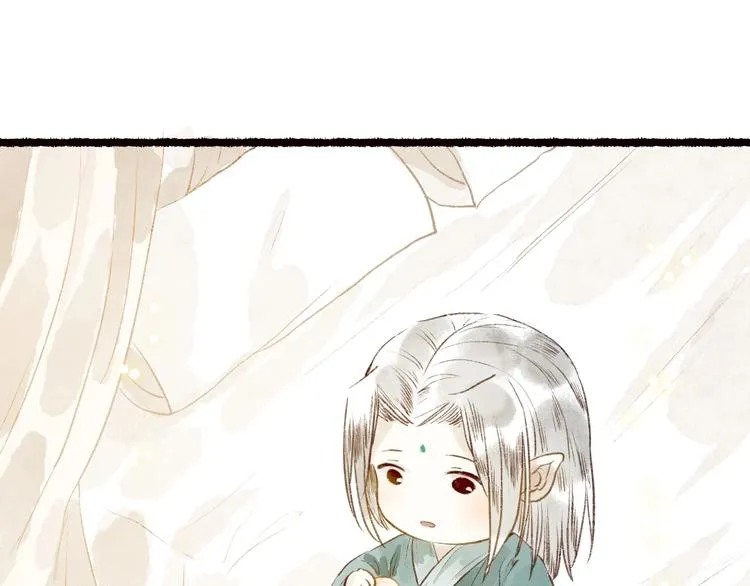 第53话 砥砺换骨成真龙 第29页