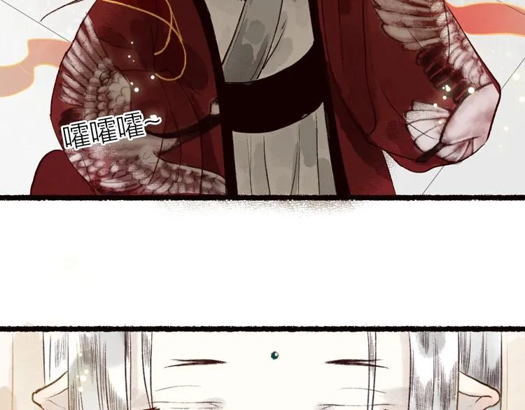 第53话 砥砺换骨成真龙 第31页