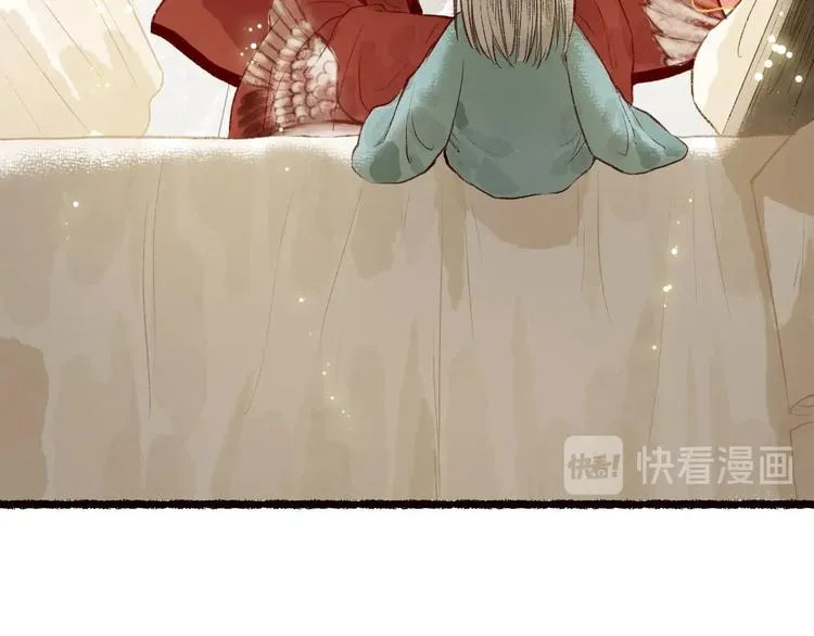 第53话 砥砺换骨成真龙 第37页