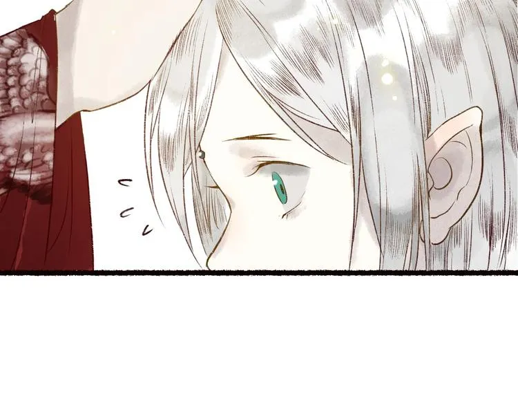 第53话 砥砺换骨成真龙 第43页