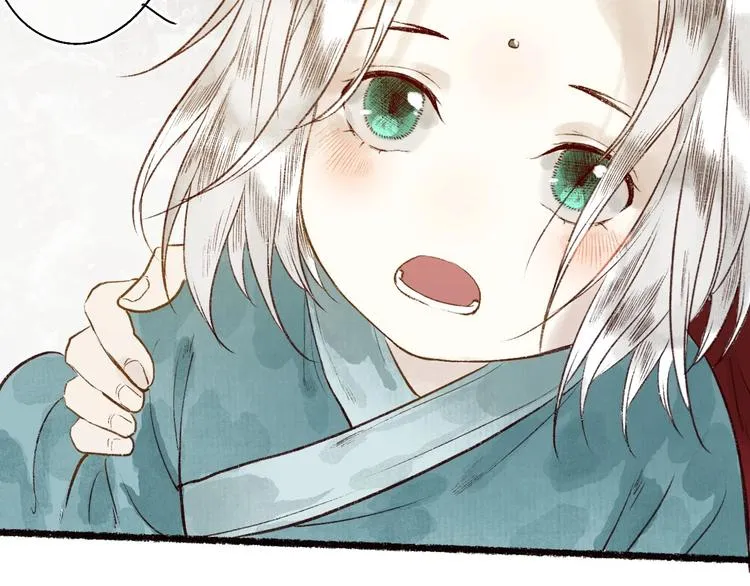 第53话 砥砺换骨成真龙 第71页