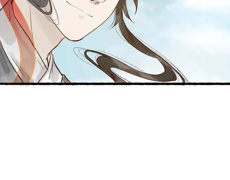 第53话 砥砺换骨成真龙 第73页