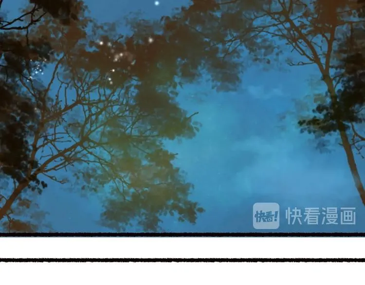 第53话 砥砺换骨成真龙 第84页