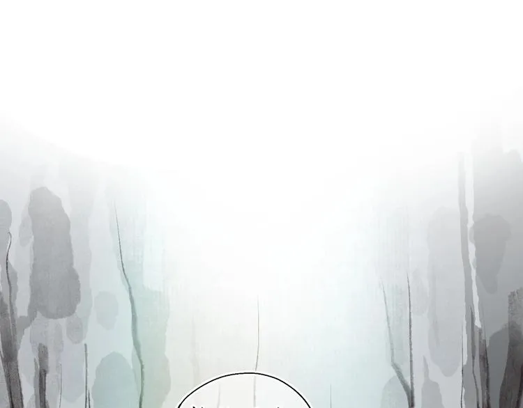 第53话 砥砺换骨成真龙 第85页
