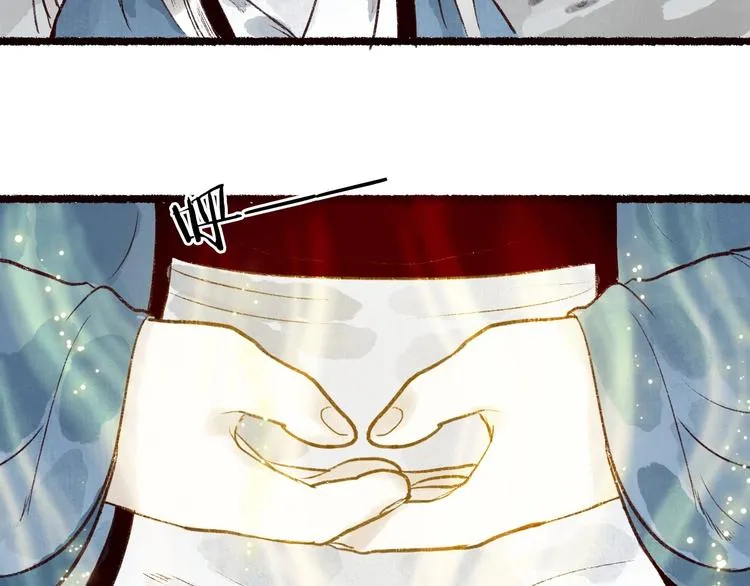 第53话 砥砺换骨成真龙 第90页