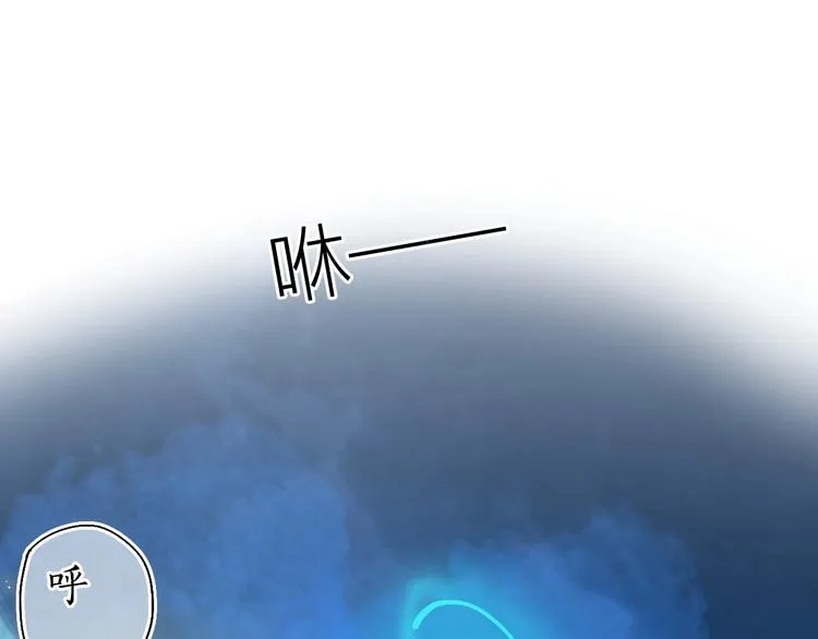 第53话 砥砺换骨成真龙 第95页