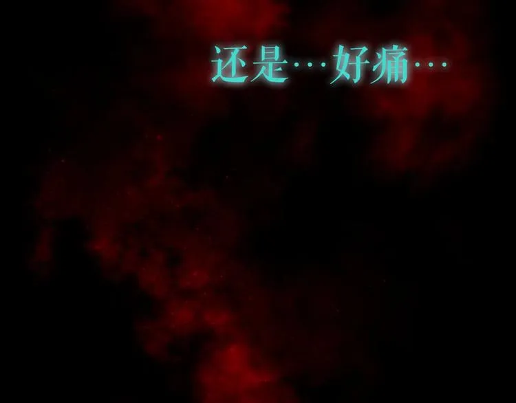 第53话 砥砺换骨成真龙 第99页