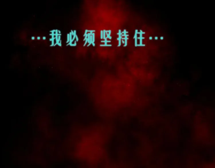 第53话 砥砺换骨成真龙 第100页