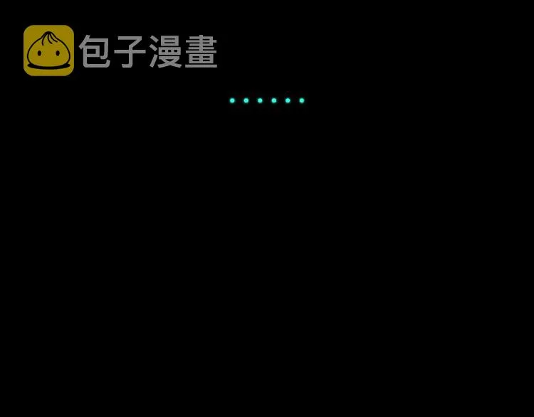 第53话 砥砺换骨成真龙 第109页