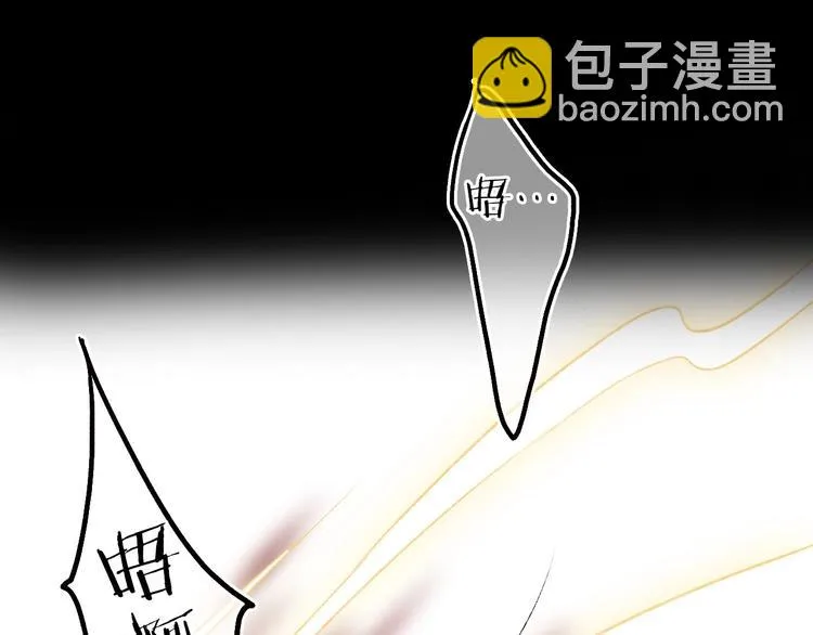 第53话 砥砺换骨成真龙 第110页